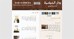 Desktop Screenshot of hikma.co.uk